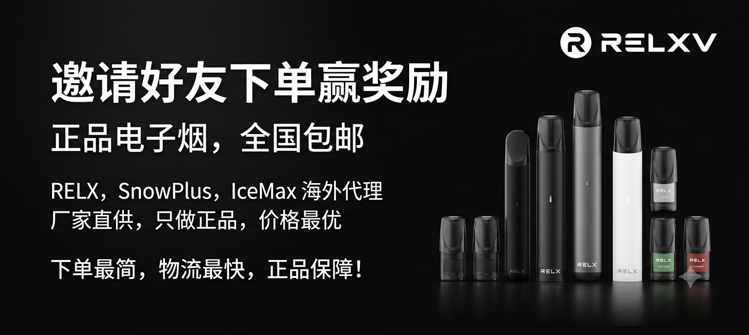 邀请朋友下单赢奖励